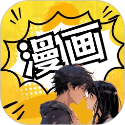 日本某漫画下载工具