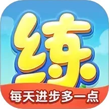 小学数学出题软件