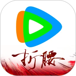 【VIP可用臻彩视界】腾讯视频旧版本