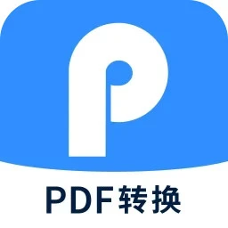 PDF转换工具