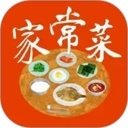 家常菜做法大全