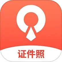 更换照片底色工具