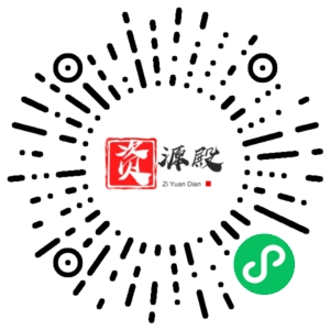 微信小程序二维码