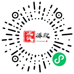 微信小程序二维码