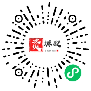 微信小程序二维码