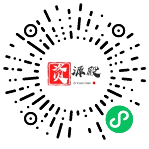 微信小程序二维码