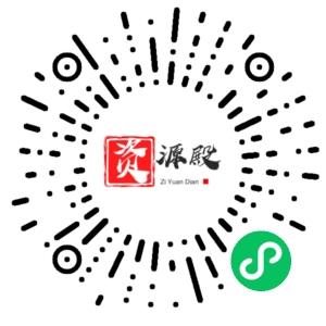 微信小程序二维码