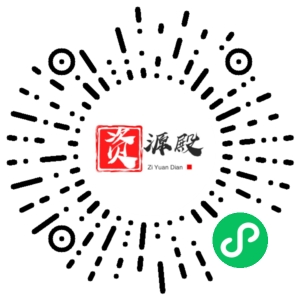 微信小程序二维码